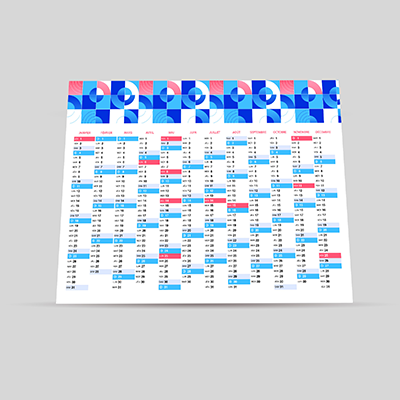calendrier rembordé format 39x55 pas cher